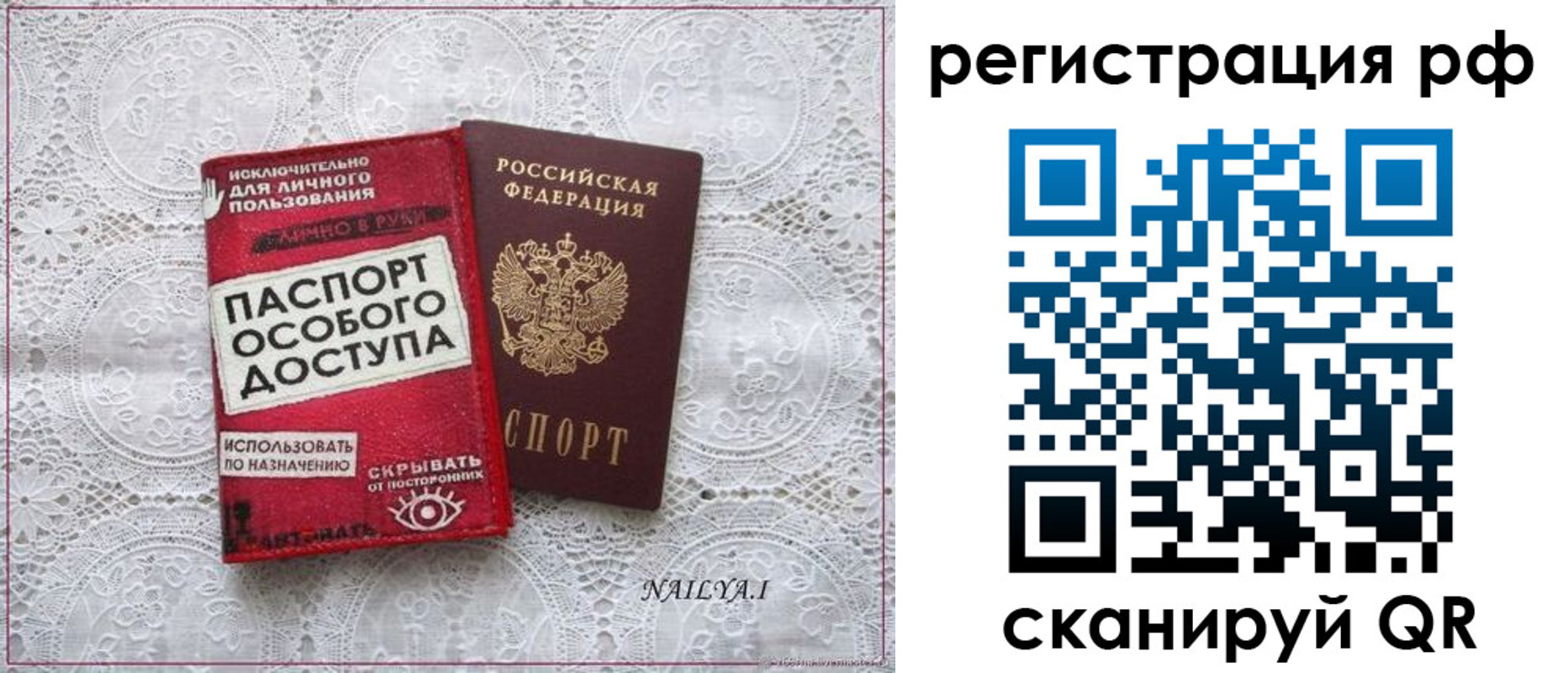 временная регистрация в Камызяке