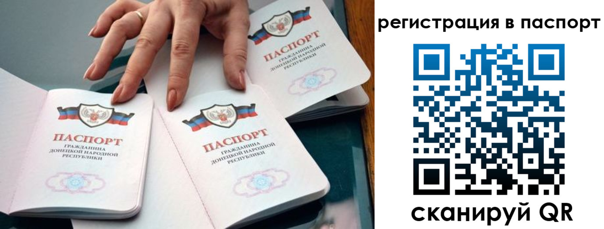 где прописаться в Камызяке
