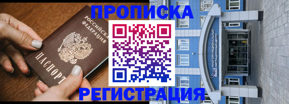 найти адрес прописки в Камызяке