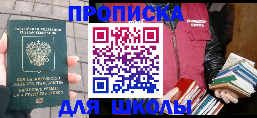 найти адрес прописки в Камызяке